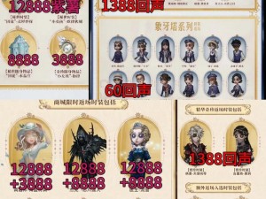 第五人格22赛季全新上线时间揭晓：掌握最新动态，迎接全新赛季