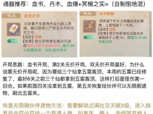 大话西游手游秘籍揭秘：每日免费领取巨额师贡攻略——游戏小技巧大解析