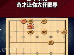 象棋召唤师赛场中的高手对决瞬间——精选截图一览揭示博弈深度