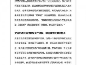 中文在线 4 月 25 日快速反弹，旗下中文在线数字藏品平台于 4 月 25 日发布了多款数字藏品