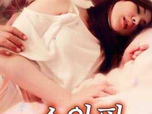 探索欧美人妻日韩精品;如何探索欧美人妻和日韩精品的魅力？