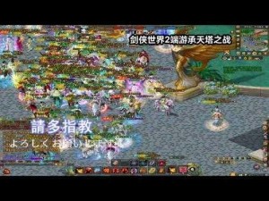 剑侠世界2公测革新揭秘：武侠江湖血战与沙场玩法震撼来袭