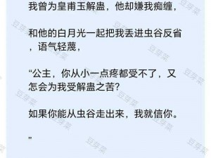 将军抱着公主走进营帐(公主被将军抱进营帐后会发生什么？)