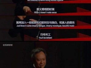 一部手机的爱情故事：李安和苏沫