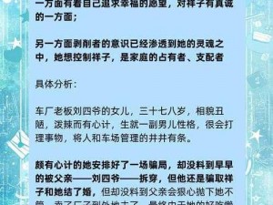 光暗交织：深度解析童话《光暗少年》中的角色性格与成长轨迹对比