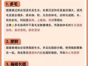 亚洲女人毛毛多毛耸耸、亚洲女人毛毛多毛耸耸，是正常的生理现象吗？