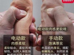 欧洲久久成人用品，给你持久的快乐体验