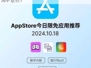 免费行情网站APP软件、有哪些好用的免费行情网站 APP 软件？