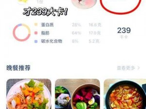 航海王热血航线虾仁滑蛋肉末茄子烹饪秘籍：完美配方攻略