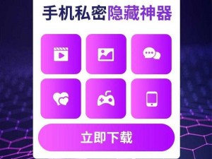 可以看女人隐私的 APP：女性隐私监控神器