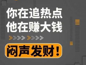 双茎同进一舒服吗：探讨性话题的新热点