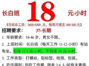 久产九人力资源有限公司;久产九人力资源有限公司如何打造专业的招聘服务团队？