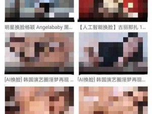 成人精品 A 片免费网站，畅享无限激情体验