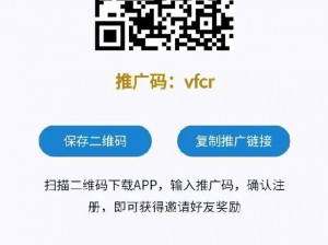 如何获得huluwa二维码——一款充满趣味的应用程序