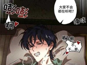 海量漫画免费观看，涵盖各种类型，满足不同需求