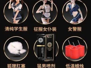 貂蝉被吸乳羞羞网站——专业成人用品购物平台，提供各类情趣用品，保密配送，让你享受私密购物体验