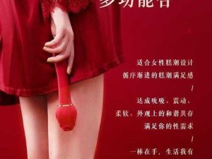 河北退休熟女啪啪嗷嗷叫牌成人情趣用品，你值得拥有