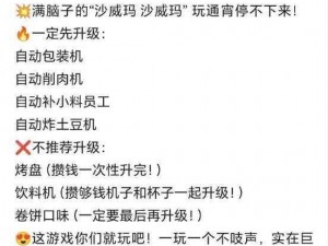 传奇游戏独享1倍经验极速升级秘诀大揭秘