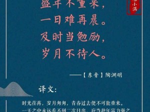 车里一次又一次索取盛年岂【车中索取盛年岂，情欲燃烧难自禁】