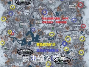 关于星际战甲牛甲材料刷取地点的详细解析