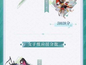 阴阳师百闻牌官服：最新资讯、独家攻略，尽享游戏魅力与官方福利