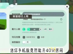 迷你世界存档分享：如何轻松发送存档，让游戏体验更精彩