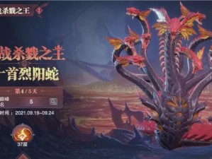 斗罗大陆魂师对决焚城危情外传违心之魔BOSS攻略：BOSS打法详解与实战策略