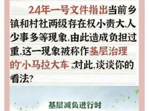 小马拉车一区二区—小马拉车一区二区，为何如此受欢迎？