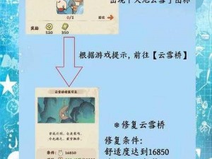 云游仙境：修仙界入门全攻略