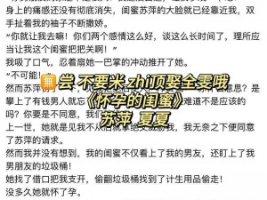 婷婷国产色情㐖伦小说在线，精彩内容不容错过