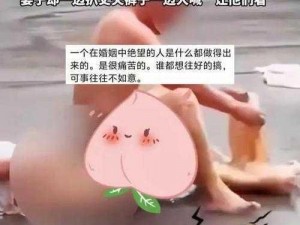 把腿扒开让我添视频456-求你了，把腿扒开让我添视频 456