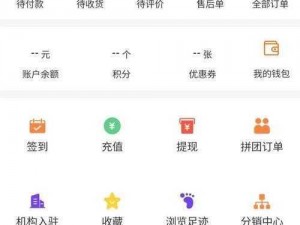 黄品汇 app 网站——提供便捷的电商购物体验