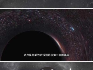 第二银河个人贸易：探索星际贸易的新纪元，揭示银河经济繁荣的秘密