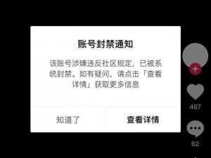 不会封号的视频聊天软件-有哪些不会封号的视频聊天软件？