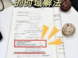 解除众生游疯狂状态的有效方法探讨