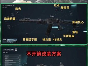 荒野行动腰射详解：一种独特的射击技巧解析与实战应用指南