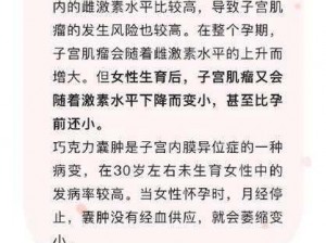 愿意吞精的女人——高品质营养补充剂，让你更健康