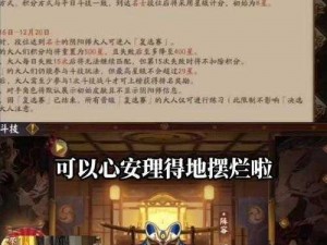 阴阳师百目鬼斗技实战表现深度解析：实测效果分析与测评