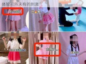 女人扒开私密部位，让男人桶爽的 APP，带你体验前所未有的刺激