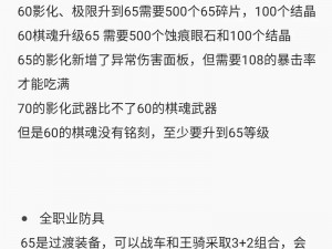 以晶核COA装备性能校准为核心，探索COA性能校准玩法的奥秘