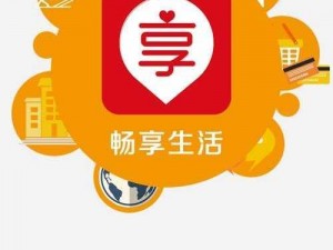 yasee 世界门户——畅享便捷的一站式生活服务平台