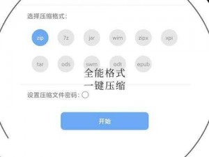 小米的玩具日记——一款记录孩子玩具成长的 APP