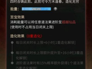 全面解读造化乾坤礼包领取流程与地址，掌握礼包领取诀窍