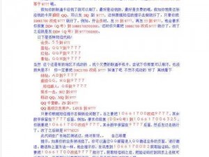 单机刷刷刷钻石及广告系统全解：详述赚取途径与策略分析