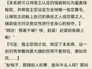 老头白领性奴小说【震惊老头竟将年轻女白领当成性奴，每日进行残忍折磨】