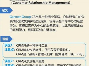 成免费crm特色vip—如何成为免费 CRM 特色 VIP？