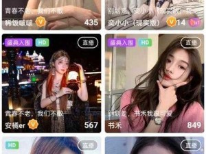 直播夜色app,夜色直播：窥探未知的神秘世界