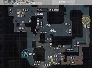 CSGO荒漠迷城A区精英防守指南：策略、点位与技巧全解析