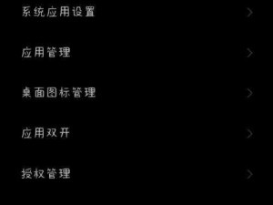 皇帝养成计划双开软件深度解析：如何有效实现应用双开功能并推荐优质应用