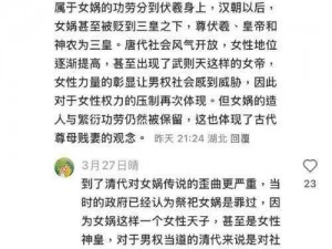 律法女娲鲜有人用的原因探究：揭秘其背后的多重因素与潜在解析